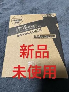 シャークエッジ2-60GP メタルコート:ブラック釣りスピリッツワンダーver.