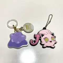 ポケチャーム カラーマスコット 메타몽 サケブシッポ キーホルダー 2個セット