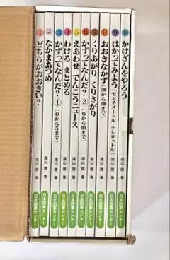2026年最新】さんすうだいすき 全10巻の人気アイテム - メルカリ