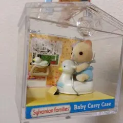 シルバニアファミリー 　ベビーキャリーケース　ミケネコ　おまる※タオル無し海外品