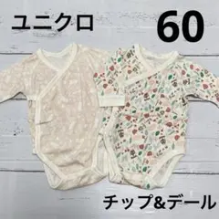 美品☆ベビー肌着 ２点セット　60㎝　ロンパース　長袖　ユニクロ　チップ&デール