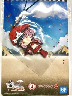 一番くじ Fate/Grand Order J賞 ラバーストラップ