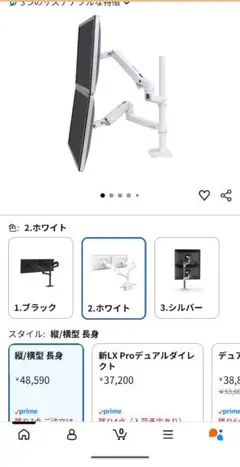 BenQ XL2546K 240Hz エルゴトロン モニターアーム セット商品 - メルカリ