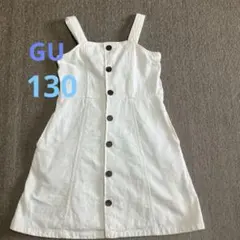 GUジャンバースカート130