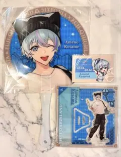 シクフォニ 雨乃こさめくん アクスタ うちわ ステッカー 富士急ハイランド