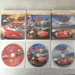 カーズ 1・2 クロスロードセットMovieNEX DVDのみ