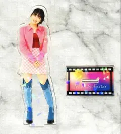 佐藤優樹 2ndシングル モバガチャ SR アクリルスタンド② - メルカリ