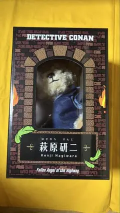 名探偵コナン 大和敢助 テディベア セブンネット限定品 新品未開封