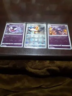 h*o様 ポケモンカードマスターボールミラー6枚セットまとめ売り