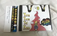 2026年最新】ゆらゆら帝国の人気アイテム - メルカリ