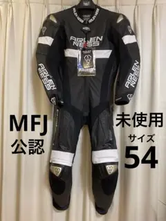 2025年最新】ベリック レーシングスーツ 54の人気アイテム