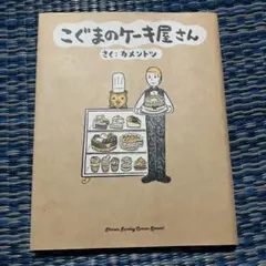 Item thumbnail for item 16d3fa95-4220-4c56-8e13-a514c91bd11b