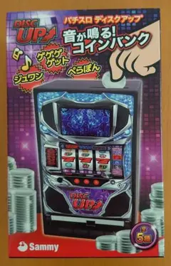 パチスロ ディスクアップ2 （不要機取り付け済み）☆たのメル便送料無料 2025年最新】ディスクアップ2 実機の人気アイテム - メルカリ