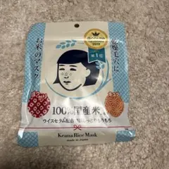 毛穴撫子 お米のマスク 10枚入のサムネイル