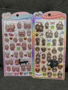 正規品　うるちゅる　モンチッチ　セット売り