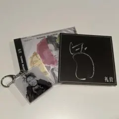 2025年最新】礼賛 サインの人気アイテム - メルカリ