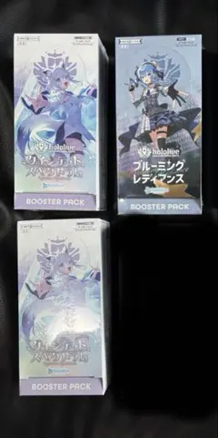 【新品未開封】ブルーミングレディアンス クインテットスペクトラム 各1BOX 2025年最新】ブルーミングレディアンス パックの人気アイテム