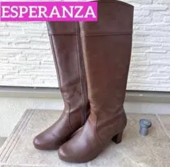 エスペランサ ロングブーツ 中ヒール ブラウン ESPERANZAのサムネイル