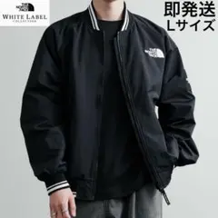 新品 THE NORTH FACE フライトジャケット MA-1 Lサイズ