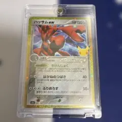 ハッサムex 30th MEGA 拡張パック 30th CELEBRATION…