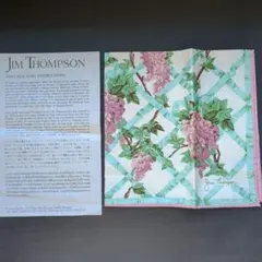 値下げ新品　未使用　Jim Thompson シルクスカーフ ハンカチ　藤の花
