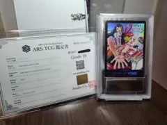 ワンピースカード Ado ウタ ドンカード ワンピースデイ ARS鑑定 鑑定書