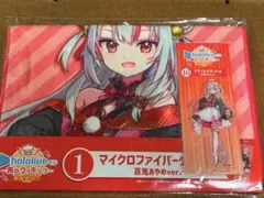 2025年最新】百鬼あやめタオルの人気アイテム - メルカリ