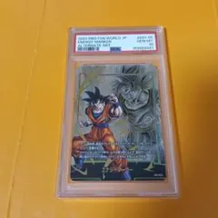 孫悟空:少年期 MM2-012 psa10 - メルカリ