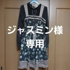 ひざ丈ワンピース 長袖 ロリータ