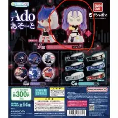 2026年最新】adoあそーと フィギュアの人気アイテム - メルカリ