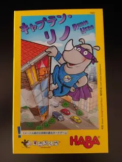 2026年最新】キャプテンリノの人気アイテム - メルカリ