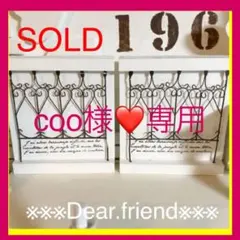 ❤フレンチカントリー 可愛いアイアンオブジェ