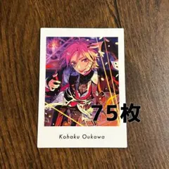 桜河こはく　ぱしゃっつ vol.4 Action　あんスタ