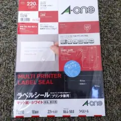 A-one ラベルシール 72210 10面付 22シート