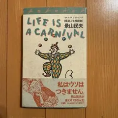 Item thumbnail for item 6ab3a8c1-05a6-4d86-ac5f-8420dea28da7