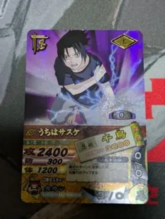 NARUTO ナルト カード 忍-289 うちはサスケ 写輪眼 - メルカリ