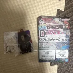 ガチアクタ ジャバー | Шопинг через посредника с помощью Doorzo