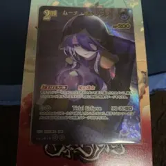 ひし様向け シャドウバース エボルヴ リーダーカード ウマ娘3枚セット ひし様向け シャドウバース エボルヴ リーダーカード ウマ娘3枚セット