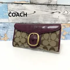 COACH コーチ 長財布 シグネチャー柄