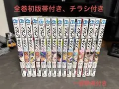 マリッジトキシン 1-17巻セット - メルカリ