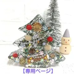 【専用ページ】ゆづはる☆プロフ必読様 リクエスト 2点 まとめ商品