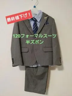 2026年最新】サムライブルー スーツの人気アイテム - メルカリ