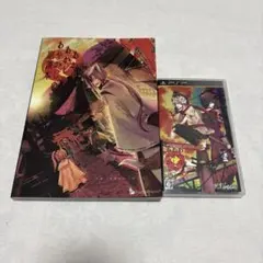 あかやあかしやあやかしの 副讀本 / PSPソフト 水城サトル セット売り