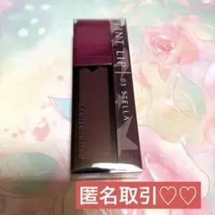 【新品未開封】エトワルローズ ティントリップ 03 ステラ