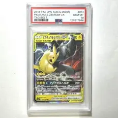 PSA10】ピカチュウ＆ゼクロムGX RR タッグボルト - メルカリ