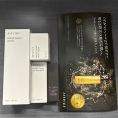 アテニア ドレススノー化粧水セット