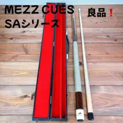 超稀少✨激レア❣️MAJESTICA (現：Mezz メッヅ) ビリヤード キュ 希少 MAJESTICA（Mezz Cuesの前身） 6剣モデル 14山｜Yahoo