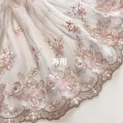 2種の桜色✿お花刺繍チュールレース　1m　N-557