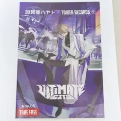 にじさんじ 加賀美ハヤト　タワレコ　タワーレコード　限定フライヤー