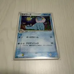 渦巻きホロ 샤미드 ★ 強化拡張パックex1 マグマVSアクア